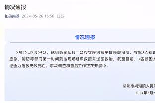 Người đại diện trong nước: Maddi Ronald rất quan tâm đến các cầu thủ Trung Quốc thường hỏi tôi qua wechat.
